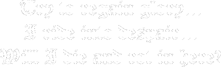 quote